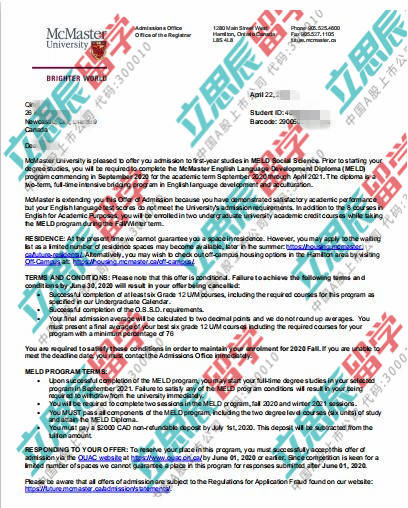 成功案例恭喜徐同学成功拿下麦克马斯特大学心理学offer