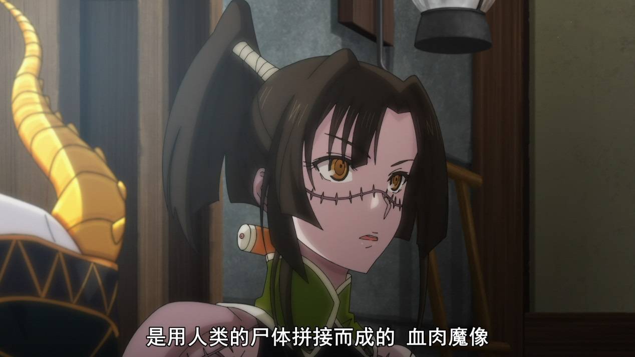 本集真正核心角色是缝合起来的"血肉魔像"也就是俗称的缝合怪