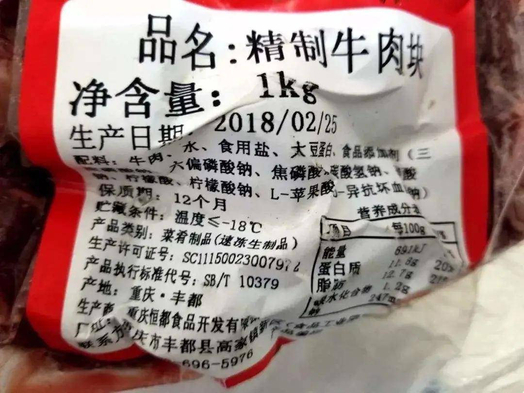 奇麟鲜品到底什么是预包装食品看这篇文章