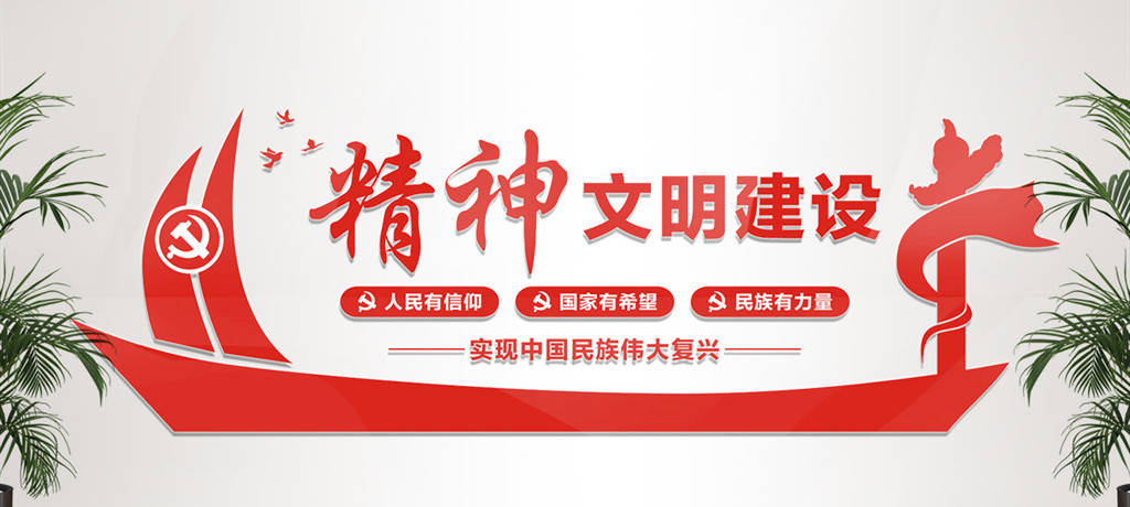 精神文明建設麗江市推進金沙江綠色經濟走廊建設助力鄉村振興