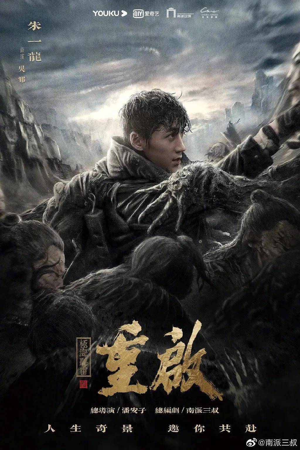 终于等到破8分的"盗笔"系列之一《重启》,你看了吗?