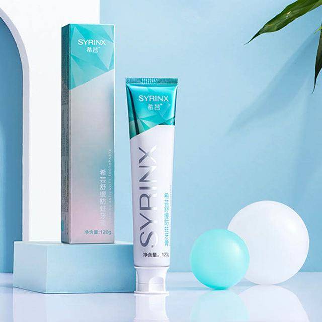 希芸多效护龈牙膏有效护理牙齿(下)