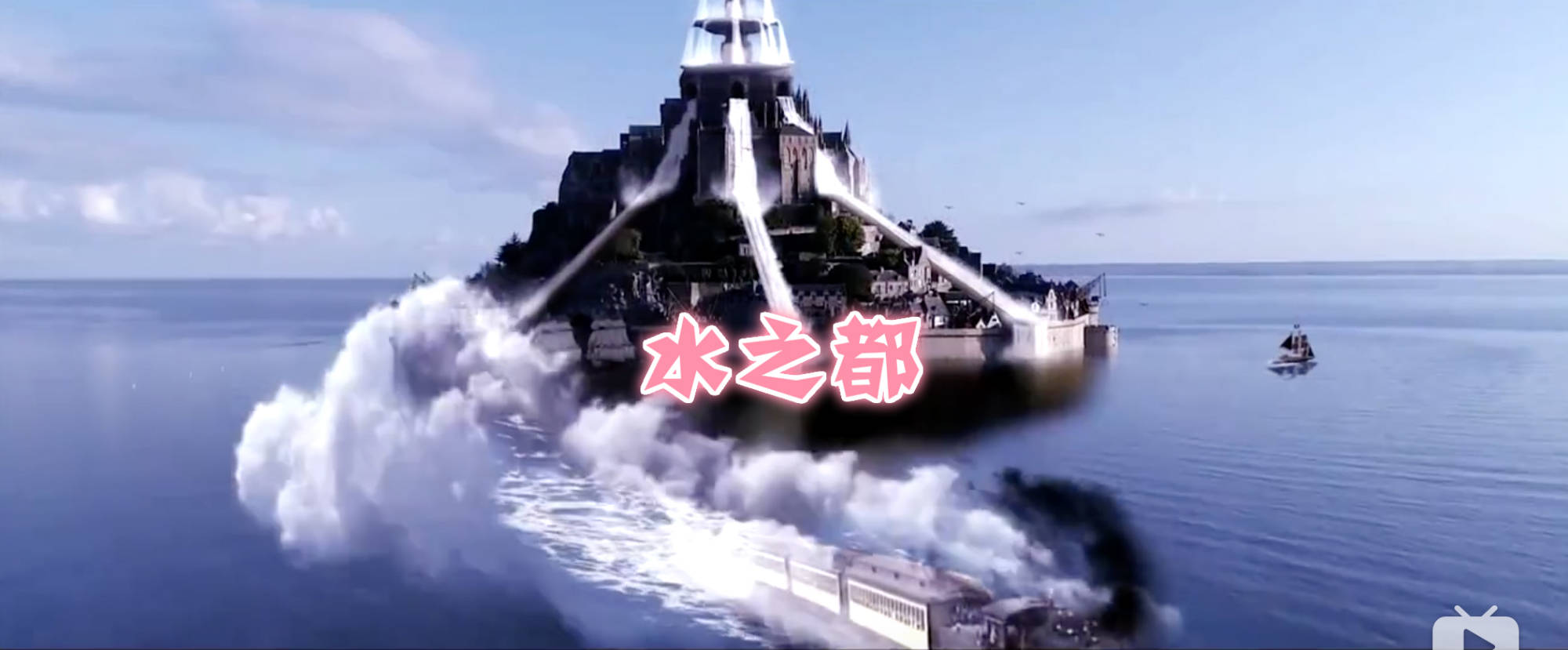 海贼王真人版电视剧:水之都很还原,樱花王国五毛钱特效_梅丽