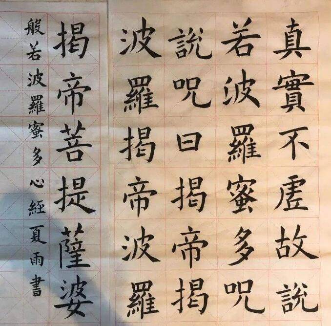 明星夏雨书法公示,字体写出艺术美!网友:书法功底深厚!