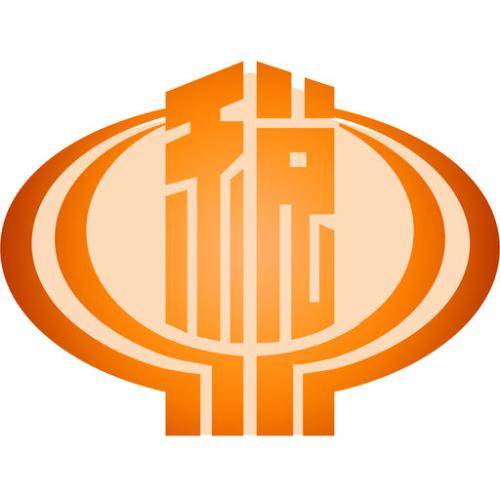 税务登记的知识你了解多少?_纳税人