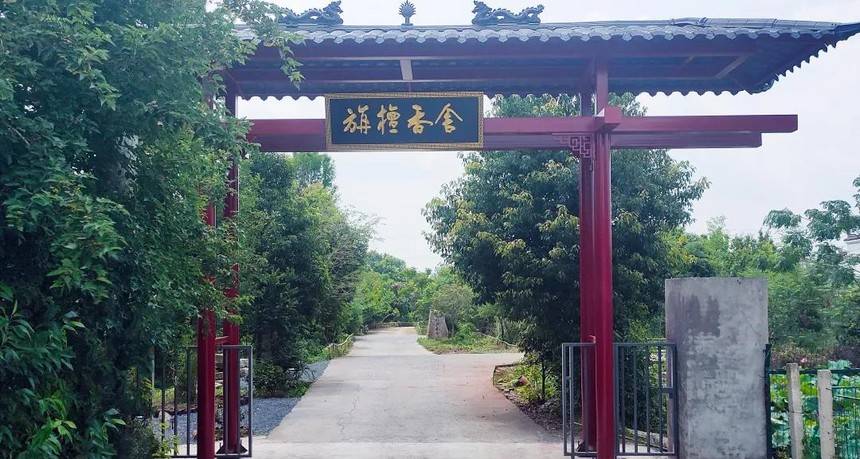 旃檀香舍2020首期中式植物精油培训在荆门圆满结束