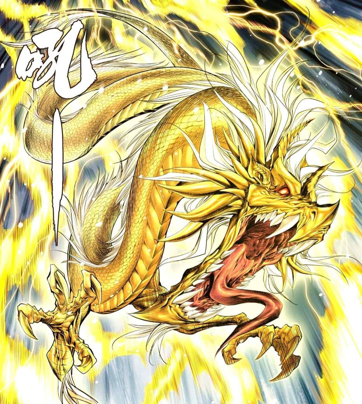 西行纪敖雪求助龙祖龙祖那迦被金色藤蔓控制和异界神有关