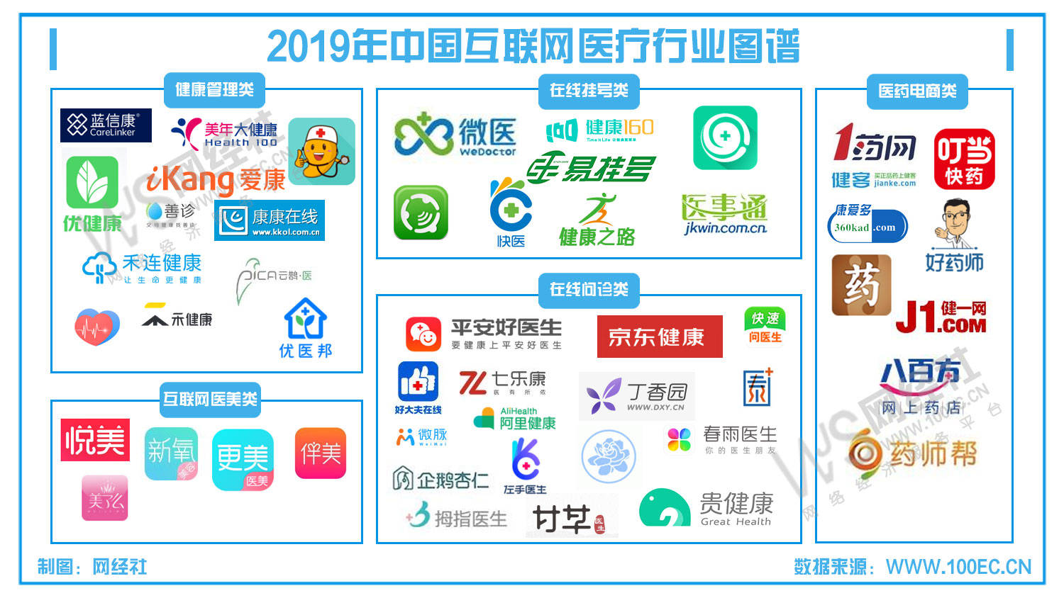 陈礼人物形象分析图片