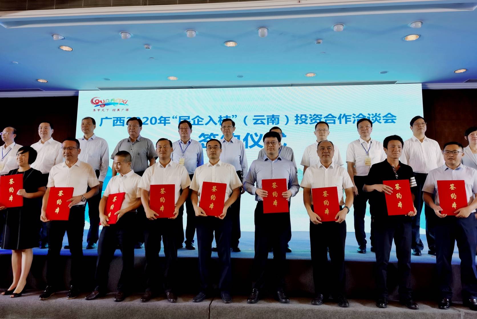 广西2020|广西2020民企入桂云南投资合作洽谈会在昆明圆满举行