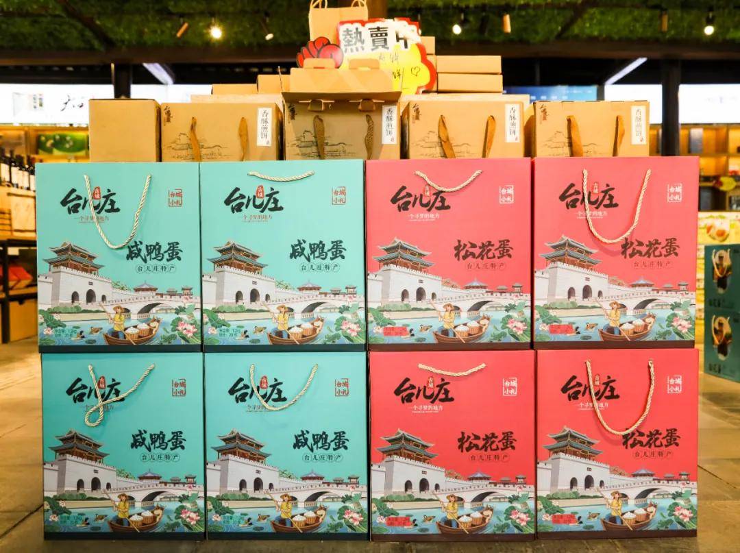 把台儿庄古城带回家,分享给你我的家乡味道!_特产