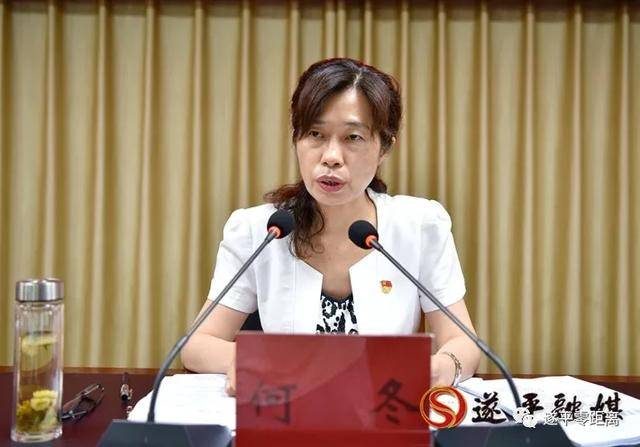 遂平县召开环境污染防治工作会