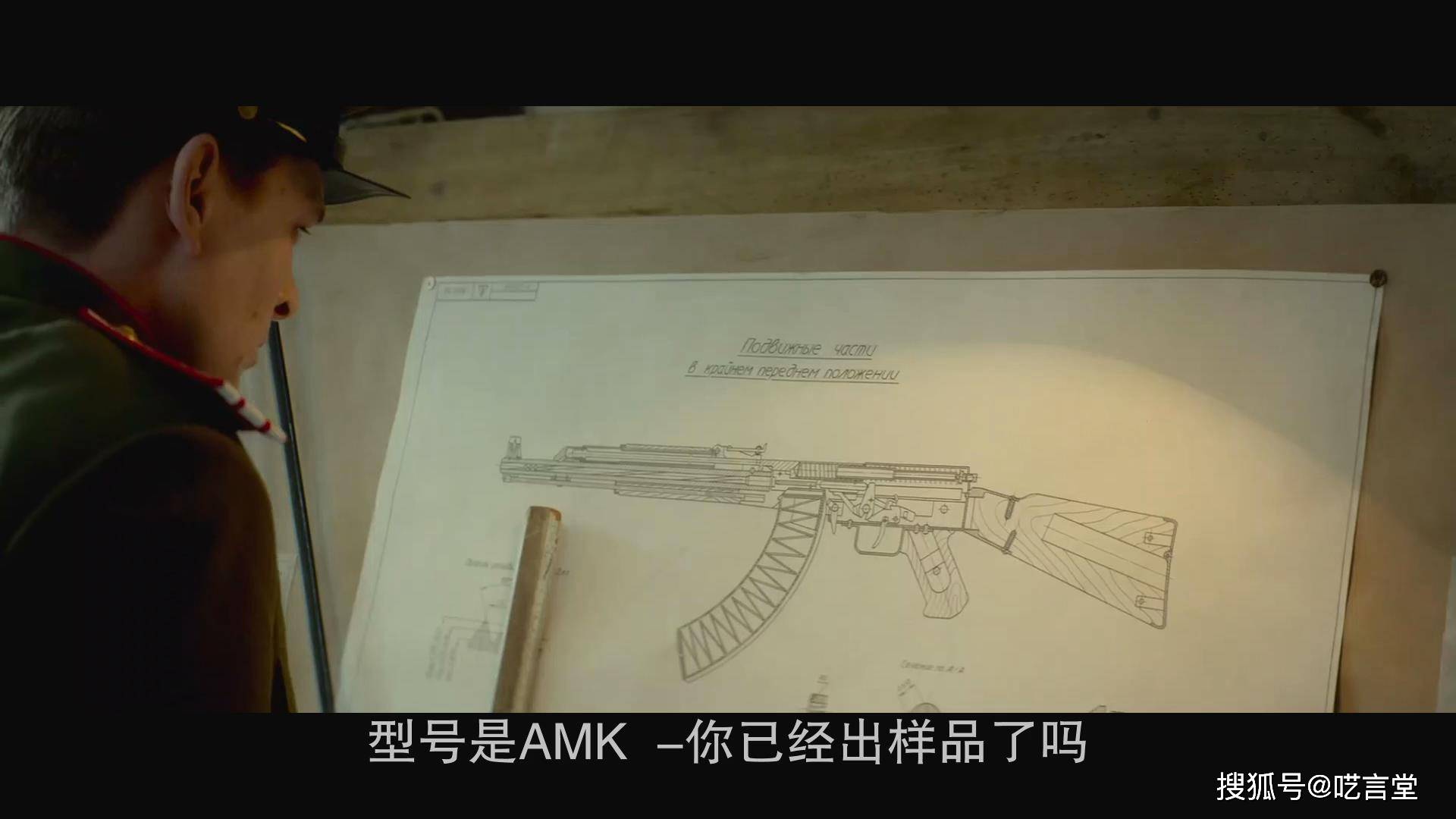 AK47画法初学图片