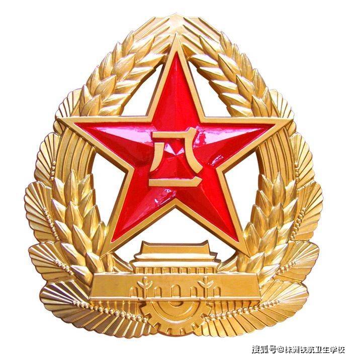中央军事委员会标志图片