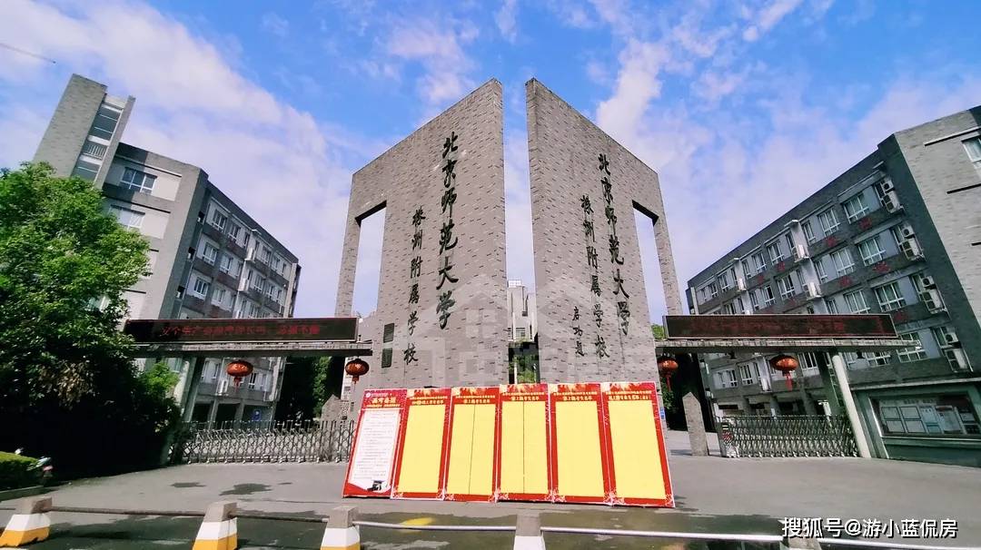 北京师范大学株洲附属学校实拍图