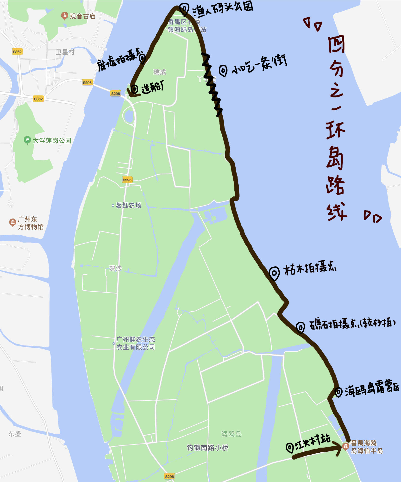 广州海鸥岛地图图片