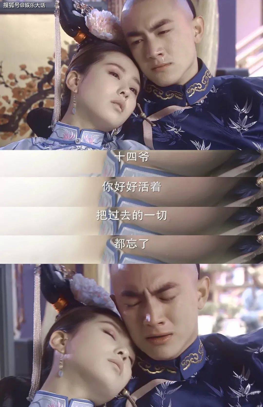 真的是时间的过错假设十四早早表露了心意