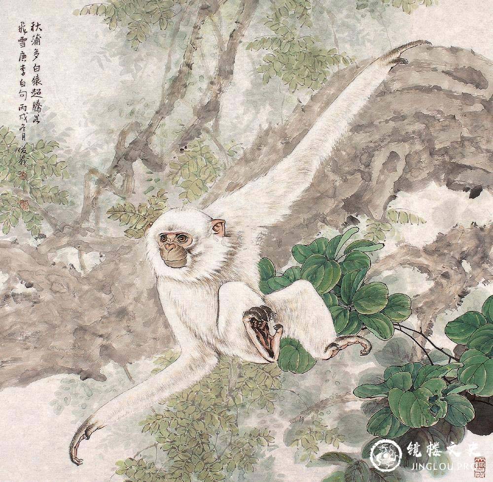 原创山海经第3山猨翼之山崖陡不可攀山险猢狲愁