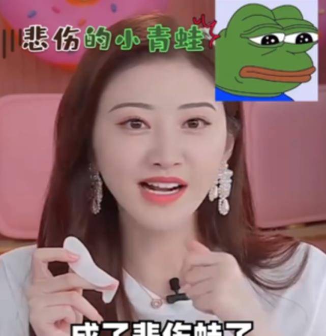 原创景甜承认整容失败肿成青蛙眼她们也坦白了自己整容的事实