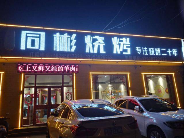 这家退伍军人自营二十几年的烧烤店!量多实在