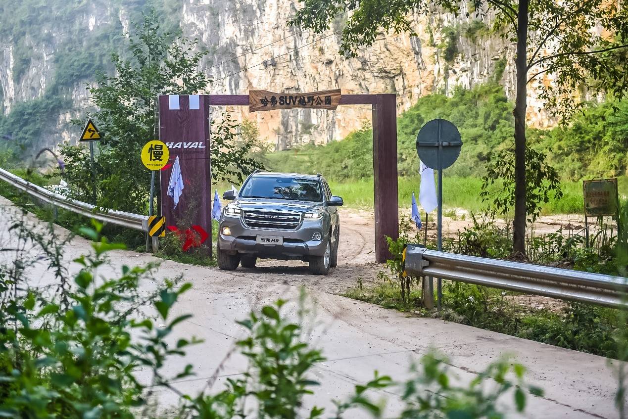 汽车与旅游界两大顶流联手,哈弗在张家界办了个suv自驾游基地!