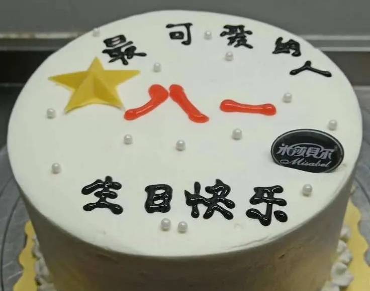 安平阳光青年志愿者八一前夕走访慰问为抗战老兵送关怀!