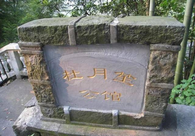 1950年杜月笙决定举家前往法国时,与孟小冬举办了一场简单而正式的