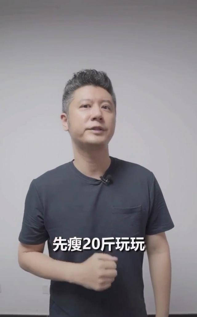 明星减肥有多狠,10天瘦10斤?任重:先瘦20斤玩玩