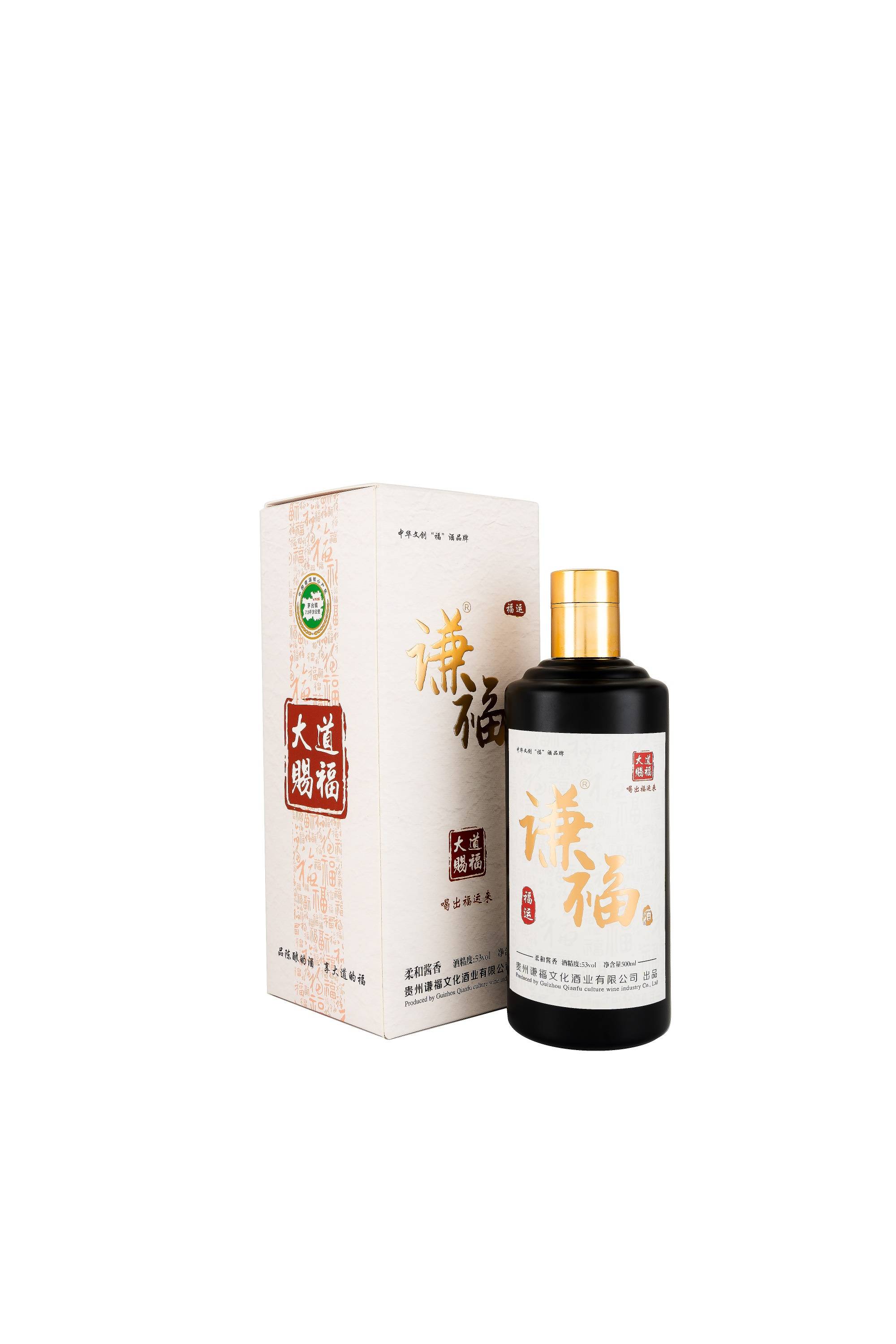 谦福-中华福酒品牌,大道赐福系列酱香型福运酒图片欣赏