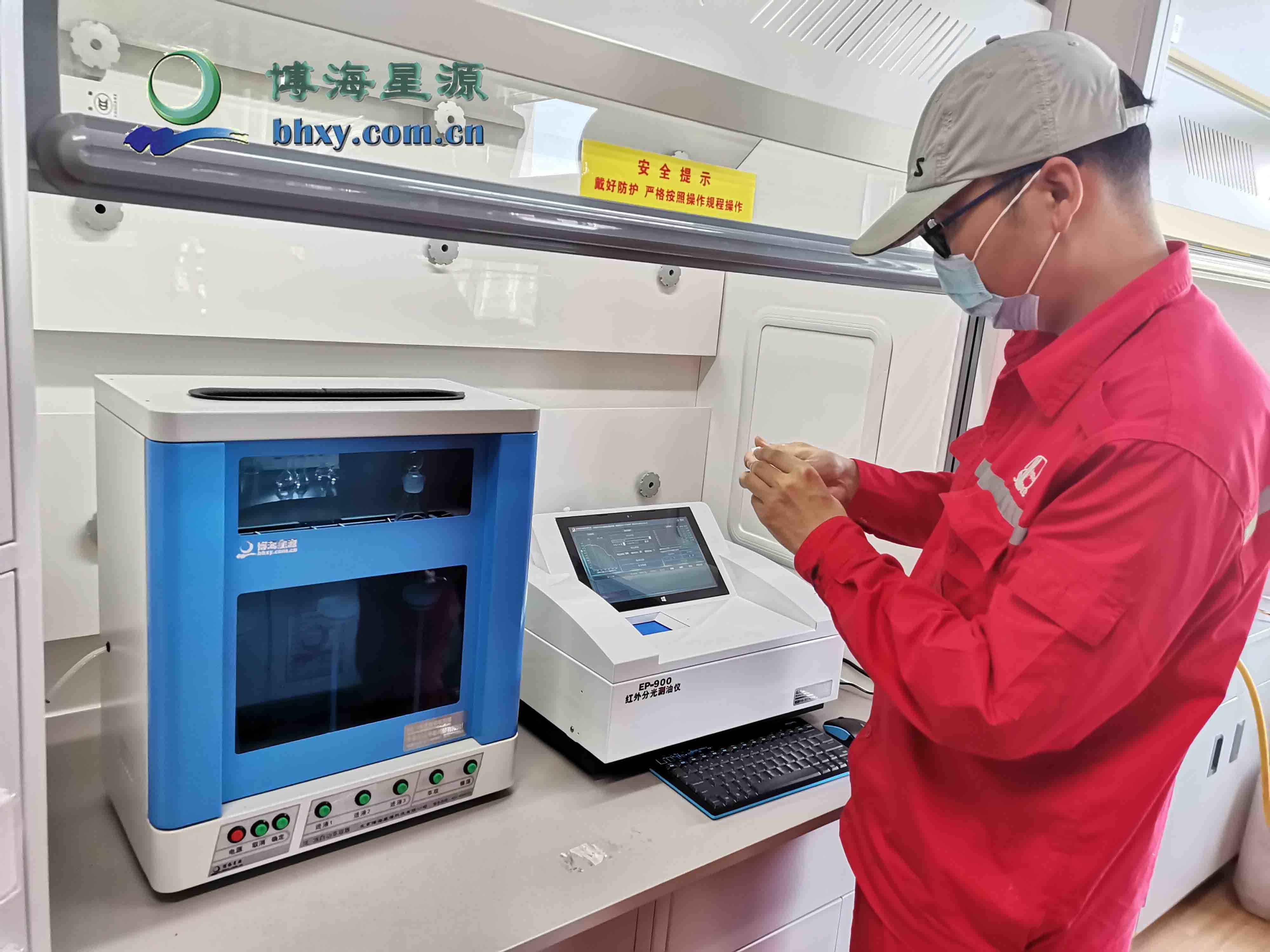 博海星源ep900红外测油仪期间考核的方法