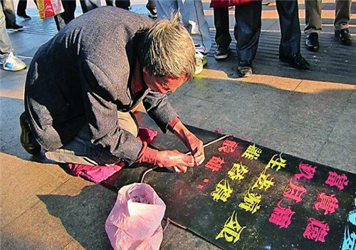 乞丐自创"娃娃体"字,被方正字库收录,现成书法家一个字2000元