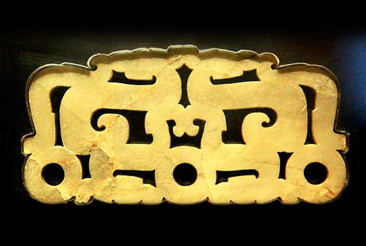 古玉镶嵌:湖北荆州博物馆藏,战国中期楚国玉器_文物