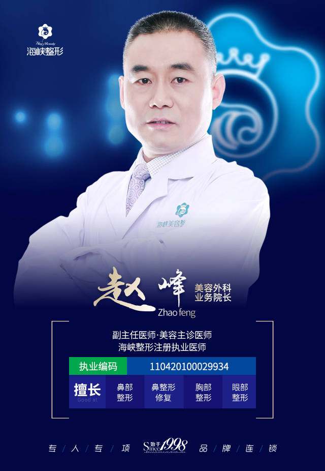 中国医学科学院整形外科医院代挂专家号加代问诊出院手续全程代办,顺利结束疗程的简单介绍 中国医学科学院整形外科医院代挂专家号加代问诊出院手续全程代办,顺利结束疗程的简单介绍