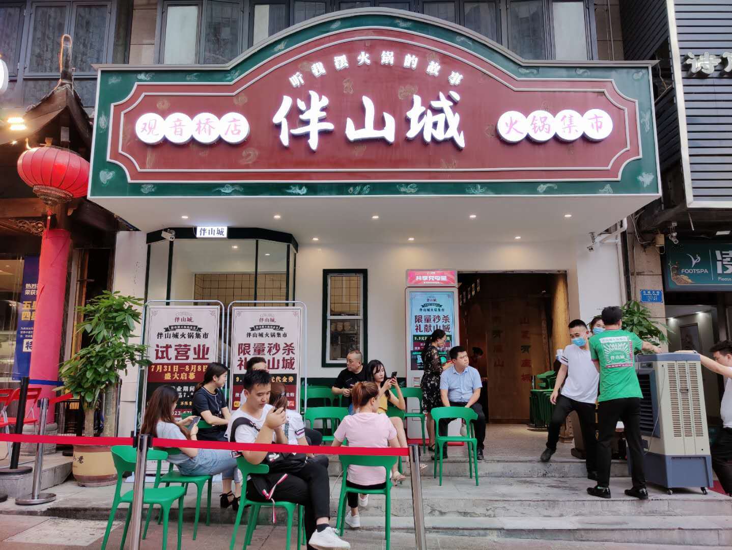 观音桥新开民国风火锅店,9.9抵100吃哭老板