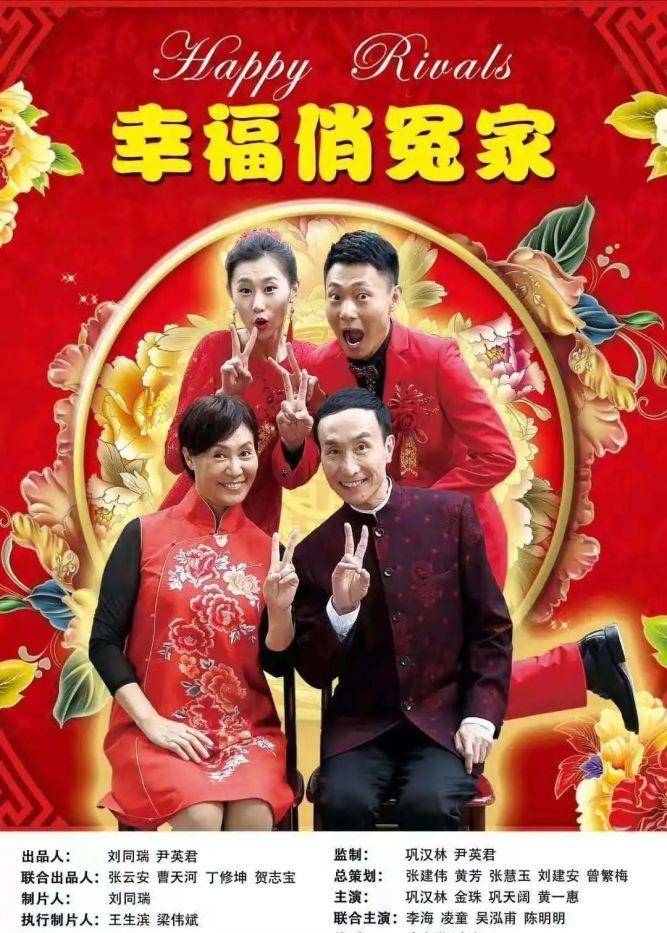 【临朐重磅】以嵩山为拍摄地的《幸福俏冤家》8月3日在cctv6电影频道