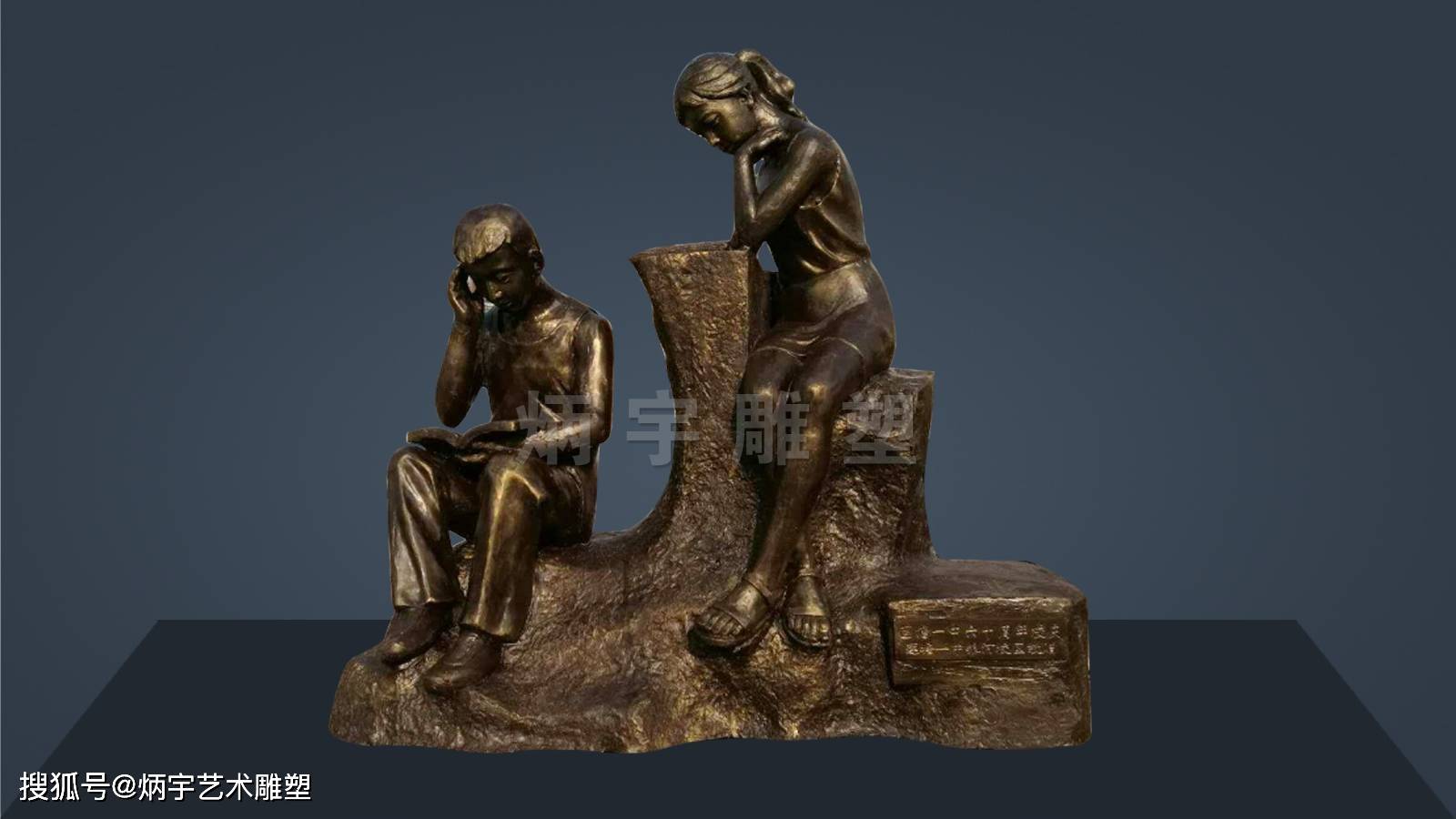 小学生雕塑——领略书中开阔的人生