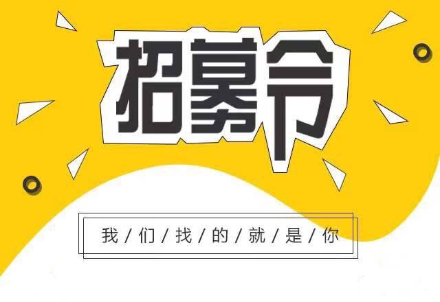 澧县葡萄电商秒杀周——网红直播带货大赛招募令强势来袭!