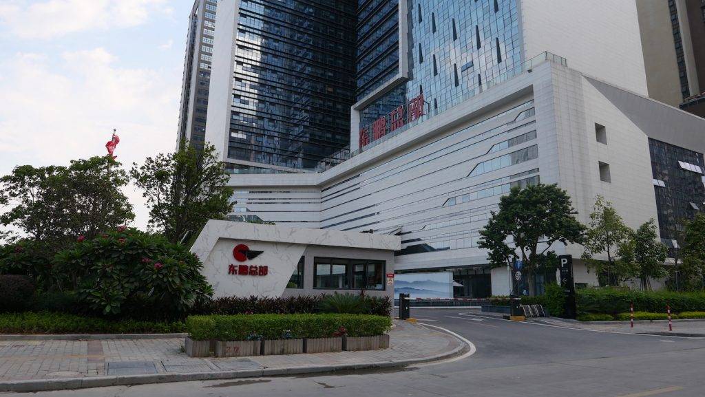 四,东朋鸟(东鹏):砖为中国家庭