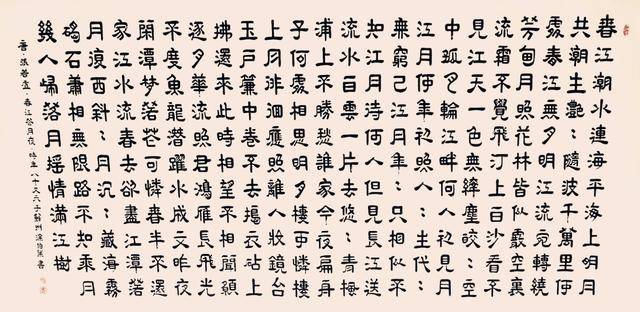 当代书法艺术家——徐伯荣作品欣赏_世界
