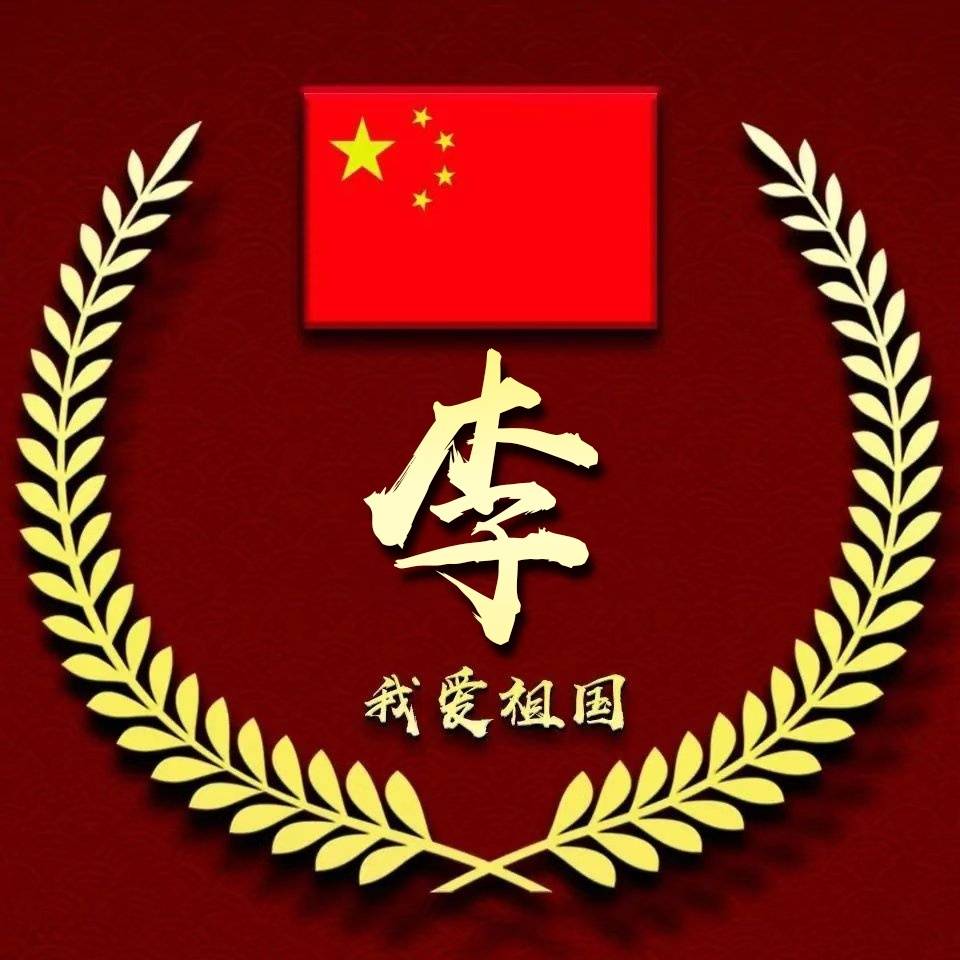 用你的名字做微信头像,35张高清潮流商务签名头像,留下你的名字