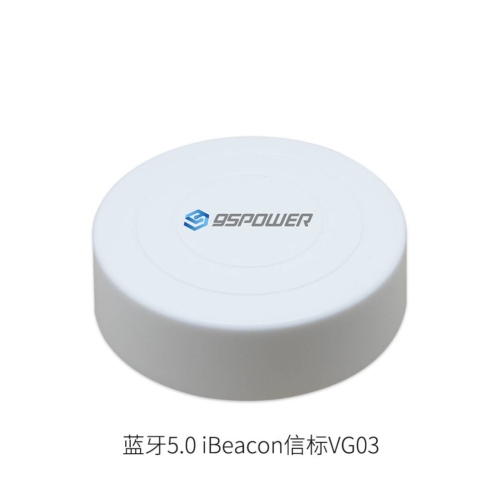 蓝牙5.0 ibeacon信标vg03
