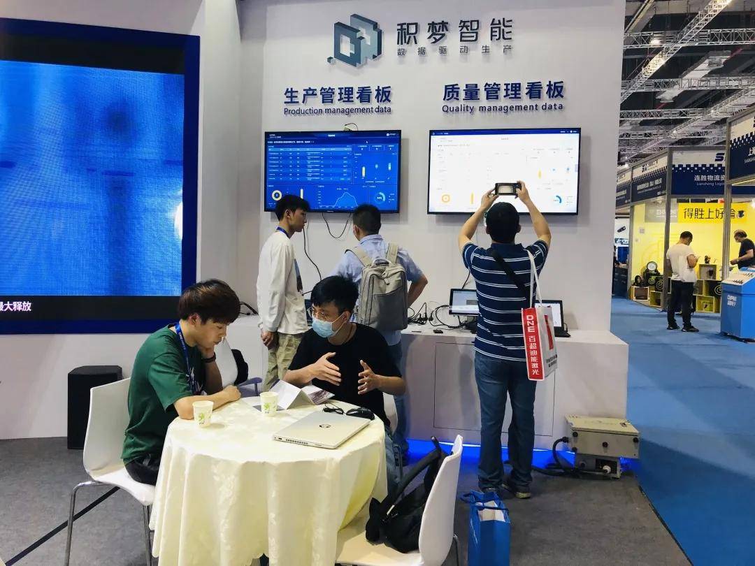 积梦智能亮相cme中国机床展,为制造业转型升级赋能