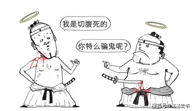 原创日本人的切腹看起来像个笑话