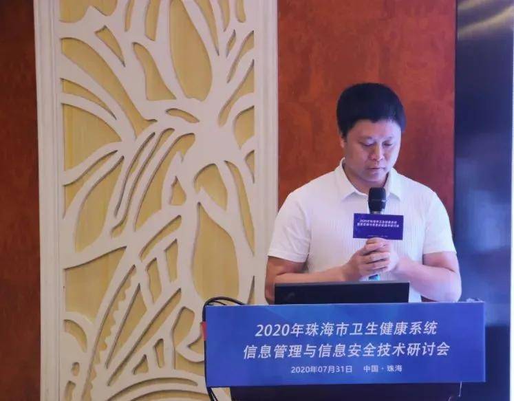 兆邦智能副总经理贺瑞文分享「新基建下的智慧医疗技术」依托先进的