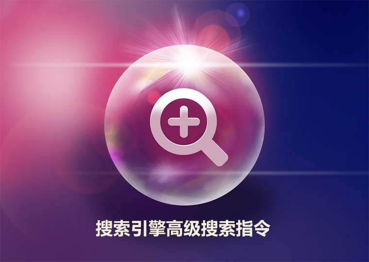 高效的搜索引擎-磁力狗大灰_磁力狗  搜一搜,发现精彩世界 高效的搜刮引擎-磁力狗大灰_磁力狗  搜一搜,发现出色天下（磁力狗最好的搜索） 磁力资讯