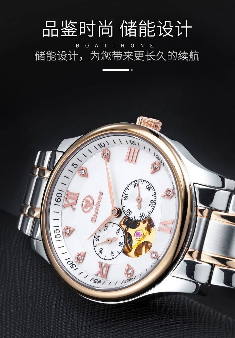 手表是一种富含内涵文化的生命物件宝航名表道系列bh8026