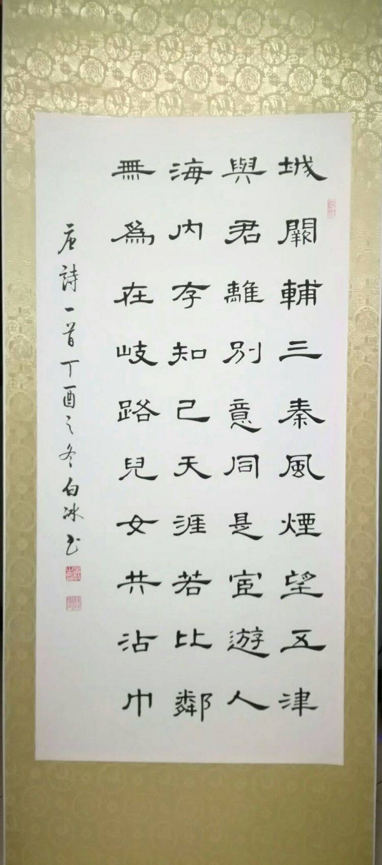 书法写意人生 ―白冰先生书法印象