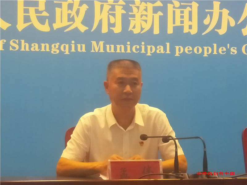 会上,孟伟在致辞中表示,今年以来,商丘市农业农村局按照市委,市政府