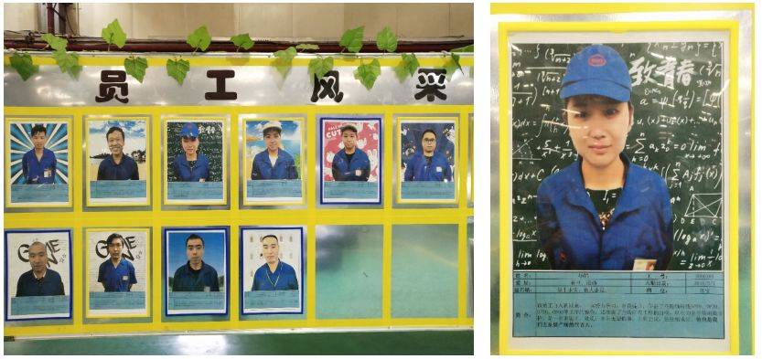 优秀5s车间亮点大展示(改善前后对比)