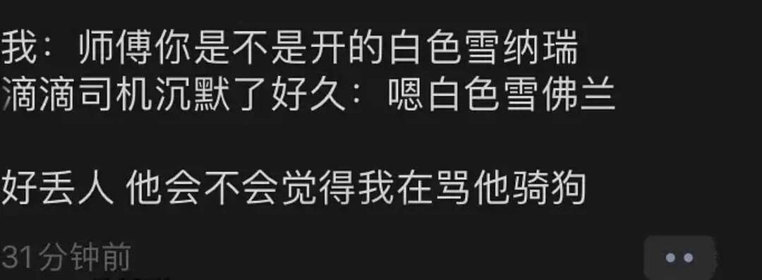 拿到了獎就證明了他的發現成立,沒毛病,就是有點滲人…… 顧客:特麼的