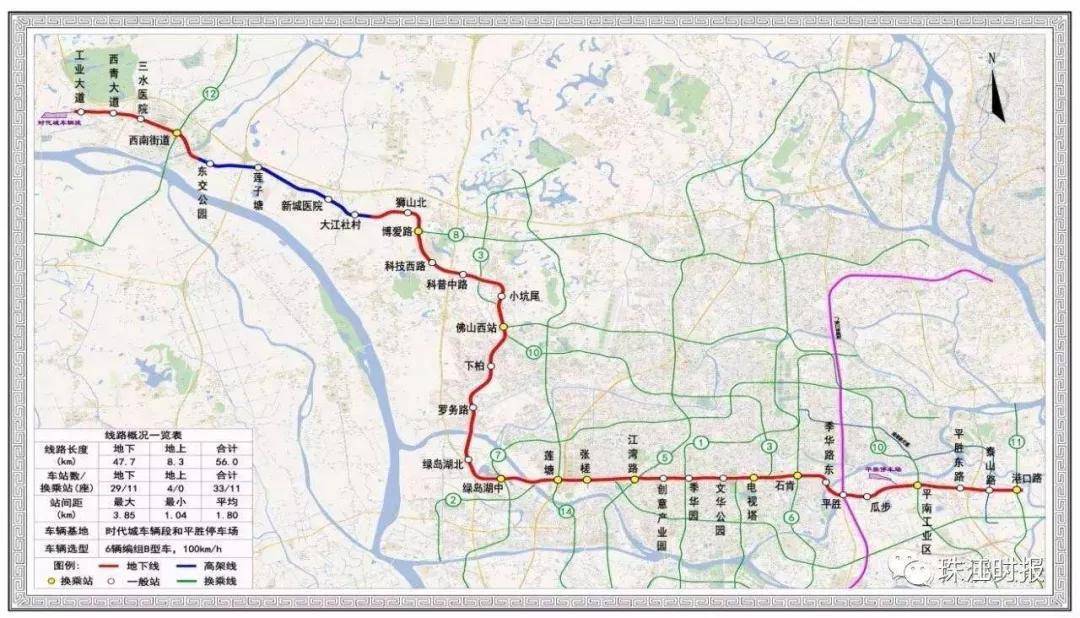4号线三水区站点详细地址曝光!地铁盘在这!